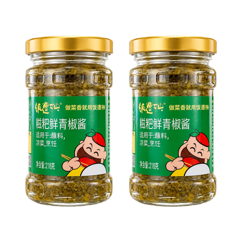饭遭殃 鲜青椒酱 218g*2瓶