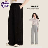 小马宝莉 女童满天星闪钻阔腿裤 黑色 140cm