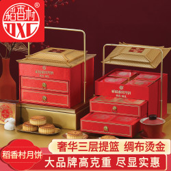 稻香村 糖醇月饼礼盒无糖精月饼糖醇豆沙馅组合