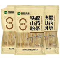 双塔 铁棍山药粉条粉丝南北干货酸辣粉凉拌烧烤火锅食材200g*3袋