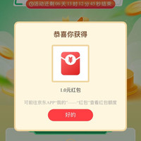 入会送200积分，限周二兑1元红包，天章京东自营旗舰店