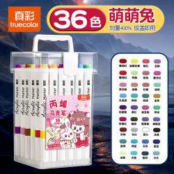 真彩 丙烯马克笔小学生专用水彩笔可水洗儿童彩色笔不透色可叠色美术彩笔幼儿园24色