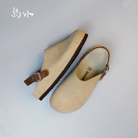 岛外 包头半包两穿半拖