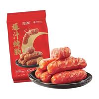 桂味联 荔浦芋头烤肠 香芋肉肠 500g