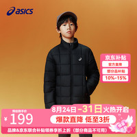 亚瑟士 三防反光立领棉服(充棉量40.9g)