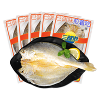SAN DU GANG 三都港 调味黄花鱼 155g*4袋