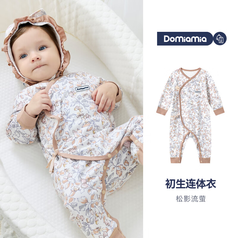 DOMIAMIA 新生儿连体衣 松影流萤 66cm