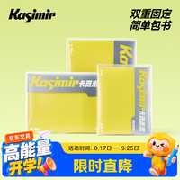 Kasimir 升级磨砂防滑书套学生透明书皮保护套一年级防滑加厚书本保护套磨砂书套中号10张