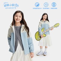 安踏 女童防水防风软壳外套