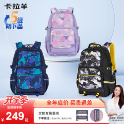 卡拉羊 初高中学生风琴书包减负防下坠女轻便双肩包男大容量背包新 小号