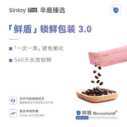 辛鹿咖啡 埃塞俄比亚TOH冠军批次 精品手冲咖啡豆 96g 极浅烘焙