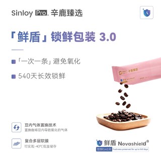 移动端：辛鹿咖啡 埃塞俄比亚TOH冠军批次 精品手冲咖啡豆 96g 极浅烘焙