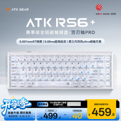 艾泰克 RS6+ 磁轴 键盘