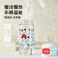 卡罗特 高硼硅玻璃 吸管杯