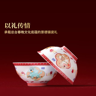 景德镇 双春骥禧非遗年碗-骐骥驰骋 陶瓷碗