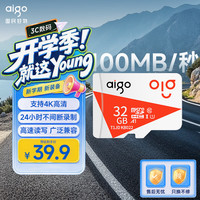 爱国者 32GB MicroSD存储卡