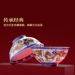 景德镇 双春骥禧非遗年碗-骐骥驰骋 陶瓷碗