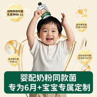 碧欧奇婴幼儿酸奶 莓果味 85g*5袋