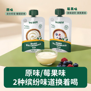 碧欧奇婴幼儿酸奶 莓果味 85g*5袋