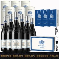 小山岗侯爵 14°干红葡萄酒