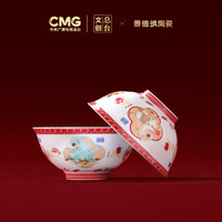 景德镇 jdz)陶瓷碗具套装家用手工饭碗2026新款春节非遗纪念碗整套高级感礼物