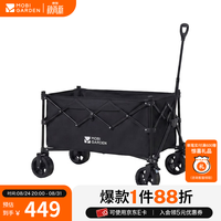 牧高笛 MOBIGARDEN）云际S聚拢营地车 户外露营大容量带刹车营地车带娃可躺推车 200L曜石黑（不含桌板）