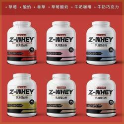 CPT KING 5磅乳清蛋白粉运动健身