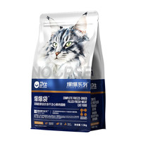 NOURSE 卫仕 爆爆系列 深海胶原鲜肉冻干注心全阶段猫咪干粮 1.5kg