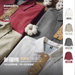 马登 工装复古新疆棉衬衫纯色正肩修身商务通勤休闲长袖衬衣男款秋 沙砾驼  S