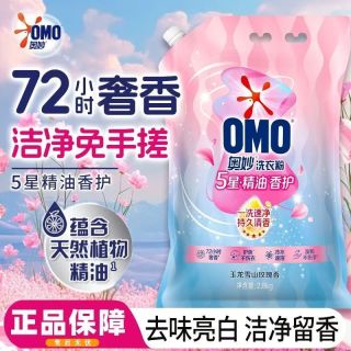 奥妙 5星2.8kg洗衣粉玫瑰精油持久留香护色茉莉袋装学生开学季大包