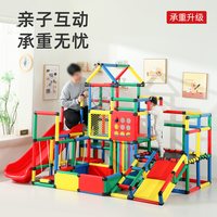 澳可森宝宝攀爬架儿童室内滑梯小户型婴幼儿消耗体力神器感统玩具