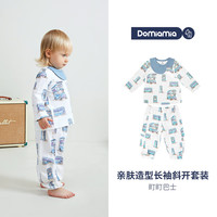 DOMIAMIA 儿童睡衣春秋家居服分体长袖斜开套装