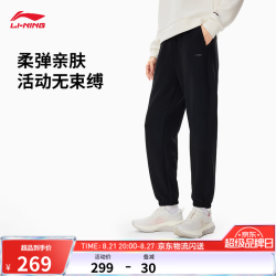 李宁 卫裤女子健身系列26新款裤子休闲舒适时尚百搭束脚宽松运动裤 黑-1 M