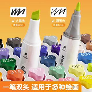 晨光 文具36色食品级水性马克笔套装儿童学生水彩笔画笔粗细双头三角杆可水洗生日礼物