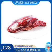金钱腱 1kg 牛腱子腱子牛肉 1kg