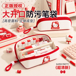 语季 凯蒂猫笔袋可爱粉文具袋180度大开口6层分纳大容量文具盒开学季必备防污耐脏文具收纳袋