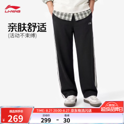 李宁 直筒舒适耐洗卫裤男子26新款裤子潮流百搭时尚LOGO休闲通勤运动裤 黑-2 L