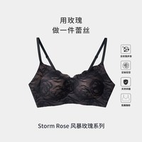 柔性风暴 无痕玫瑰蕾丝内衣裤套装夏季凉感文胸透气舒适无痕内裤女