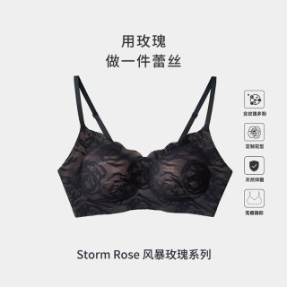 柔性风暴 无痕玫瑰蕾丝内衣裤套装夏季凉感文胸透气舒适无痕内裤女