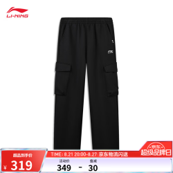 李宁 卫裤男女同款26新款潮流时尚休闲百搭舒适直筒运动裤 黑-1 L