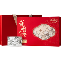 正山堂 骏眉中国茉莉花茶 180g 礼盒装 红茶