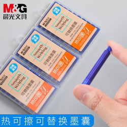 晨光 文具热可擦晶蓝钢笔墨囊 3.4mm口径可替换钢笔油性墨水 学生练字10支装 晶蓝 10支/1盒