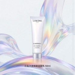 兰蔻 极光洁面 氨基酸清洁保湿洗面奶50ml随行装
