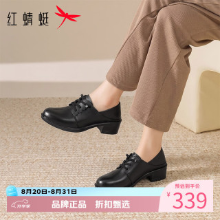 红蜻蜓 女鞋牛皮革单鞋 软底软面小皮鞋通勤百搭舒适粗跟女士休闲单鞋子