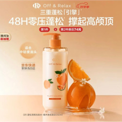 Off & Relax 橙木蓬松洗发水 350ml