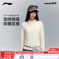 李宁 户外CF溯｜加绒保暖长袖T恤女子26年新款休闲舒适百搭运动上衣 米白色-1 M