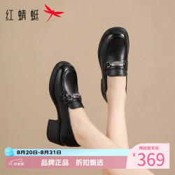 红蜻蜓 女鞋牛皮革乐福鞋子 女士粗跟小皮鞋百搭单鞋休闲一脚蹬妈妈鞋子