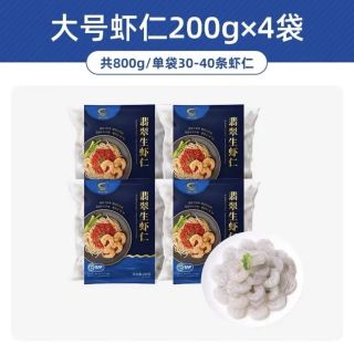 国联 翡翠虾仁 200g*4袋