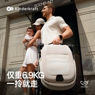 Kinderkraft可可乐园 高景观可坐可躺 婴儿推车