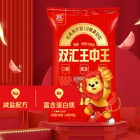 88VIP：双汇 王中王零糖减盐特级高蛋白火腿肠  40g*10支